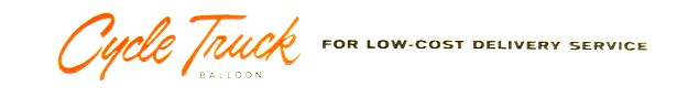 1959-cycle-truck-logo